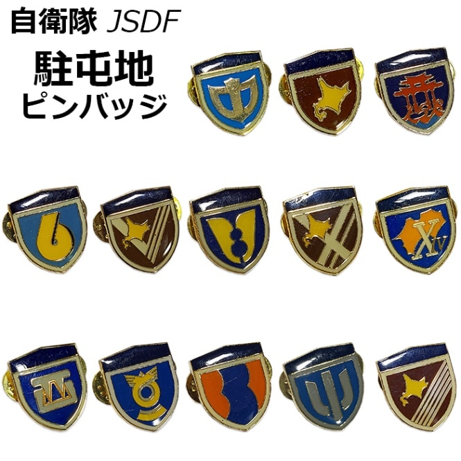 秘密諜報部員　00機関　冒険王　バッジ　ピンバッジ　8個セット Yahoo!オークション - 00機関 バッジ9種/ピンズ/秘密諜報部員/冒険王/