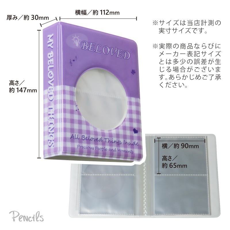 コレクトブック 2ポケット | ステーショナリー,ポーチ・ケース | Pencils