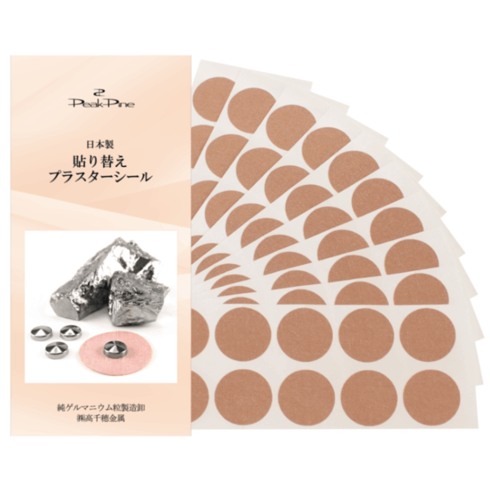 貼り替え用シール｜純ゲルマニウムのピークパイン