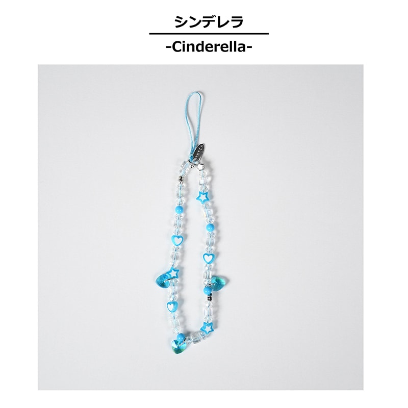 フォンストラップ プリンセスシリーズ シンデレラ ベル アリエル