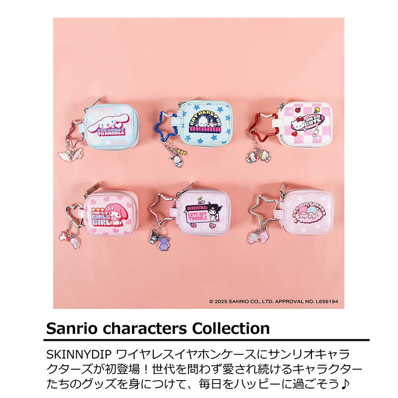 ワイヤレスイヤホンケース マイメロディ サンリオキャラクターズ