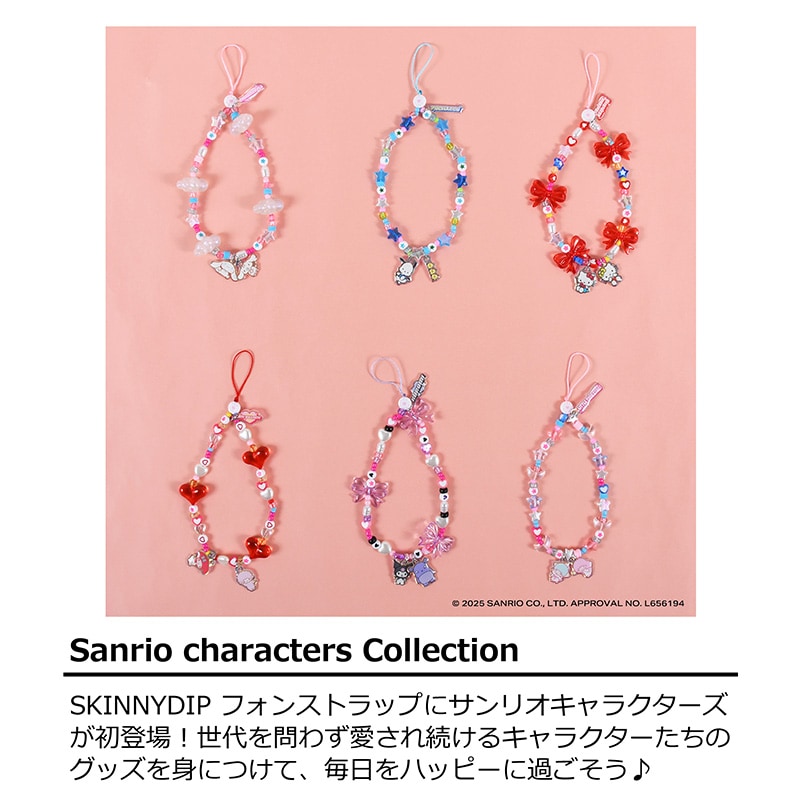 フォンストラップ ハローキティ サンリオキャラクターズ | すべての