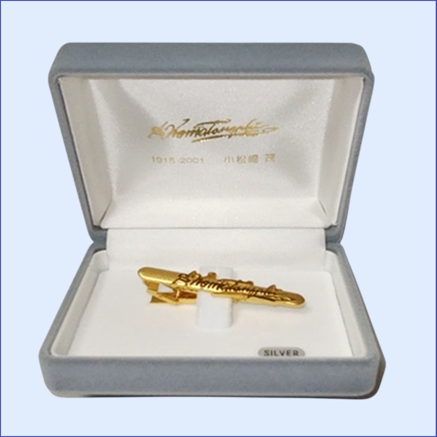 ネクタイピン -小松崎茂サイン- | インテリア・雑貨 | 小松崎茂ONLINE