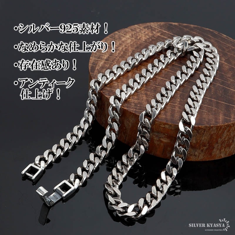 925 喜平ネックレス 幅6mm [cs040-6mm] | すべての商品 | SILVER KYASYA