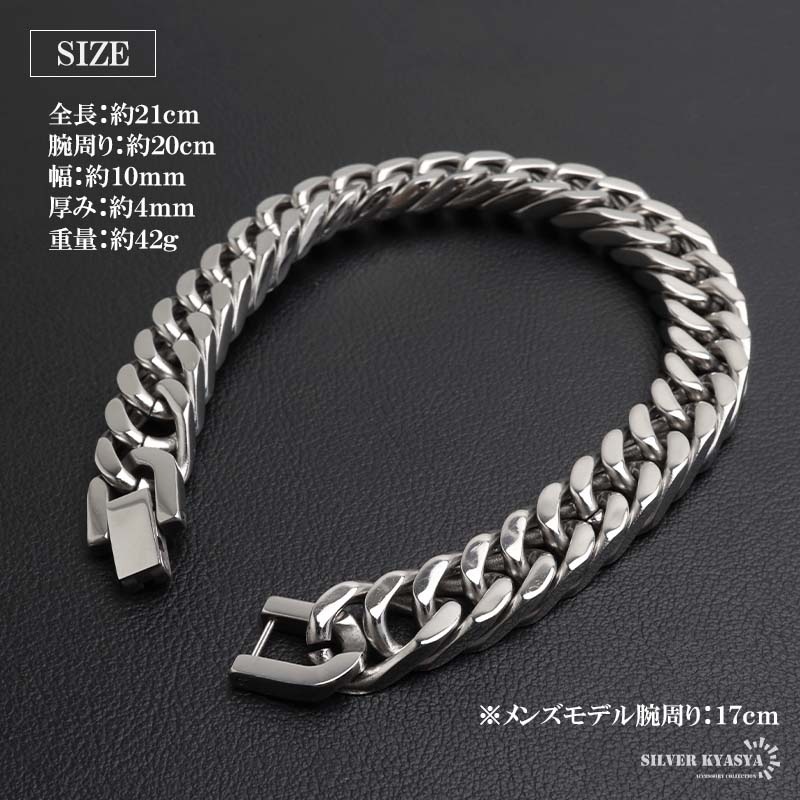 ステンレス しっかり厚めのダブル喜平チェーンブレスレット 幅10mm