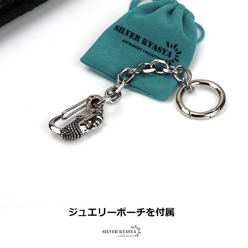 ステンレス キーホルダー 釈迦如来 [z016-nyorai] | キーチェーン