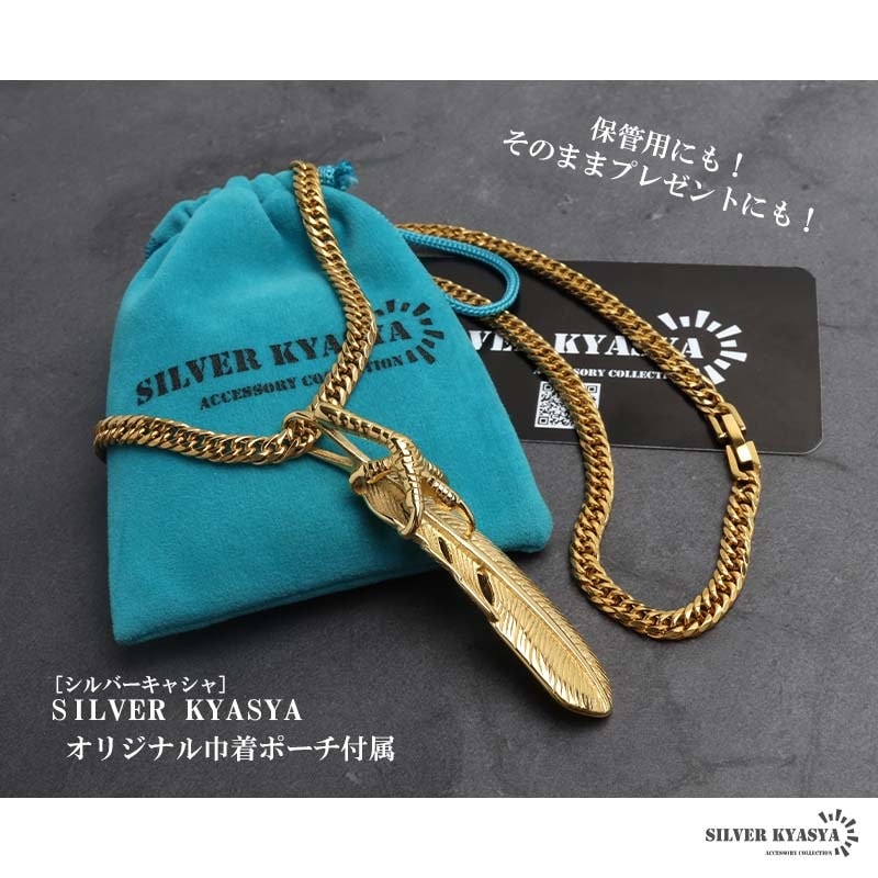 ステンレス ゴールドフェザーネックレス [n1093] | ネックレス
