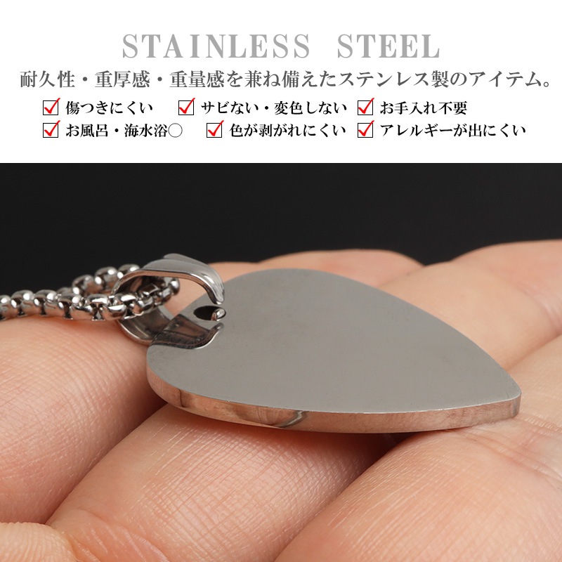 ステンレス ギターピックをモチーフにデザインしたネックレス。 [n314