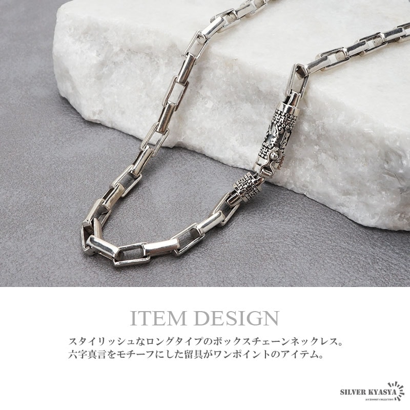 S925 ボックスチェーンネックレス [ns213-50cm] | スタイルで探す