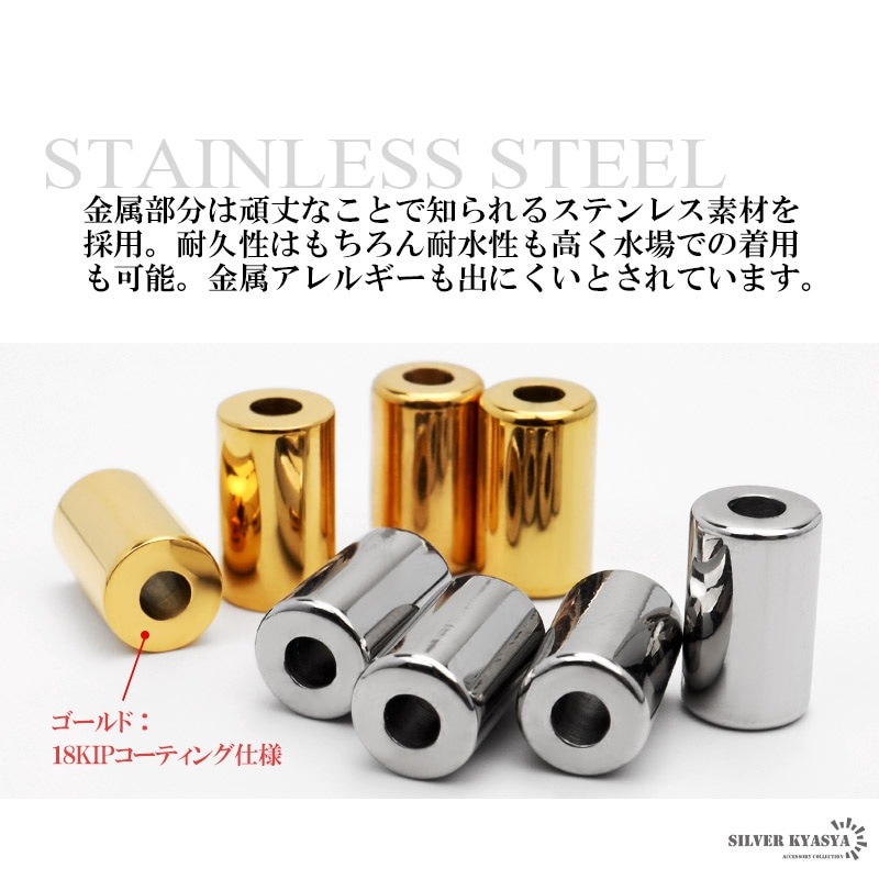 ステンレス18KIP パイプビーズ [cp091-gold] | カスタムパーツ