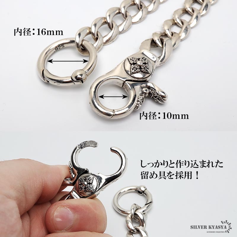 シルバー925 喜平 ウォレットチェーン [wc050] | ウォレットチェーン