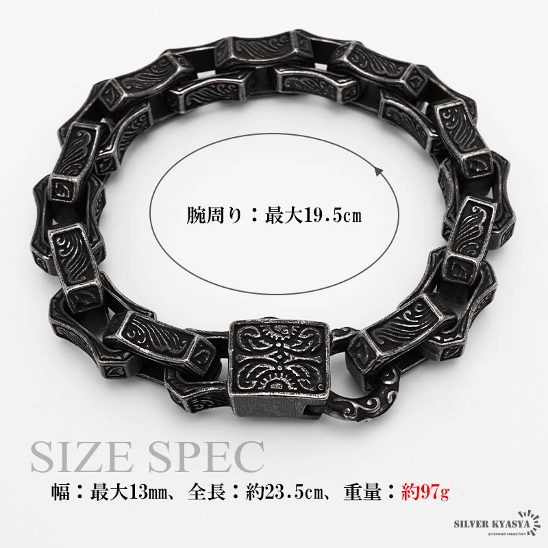 ステンレス ブラックチェーンブレスレット [b506] | すべての商品