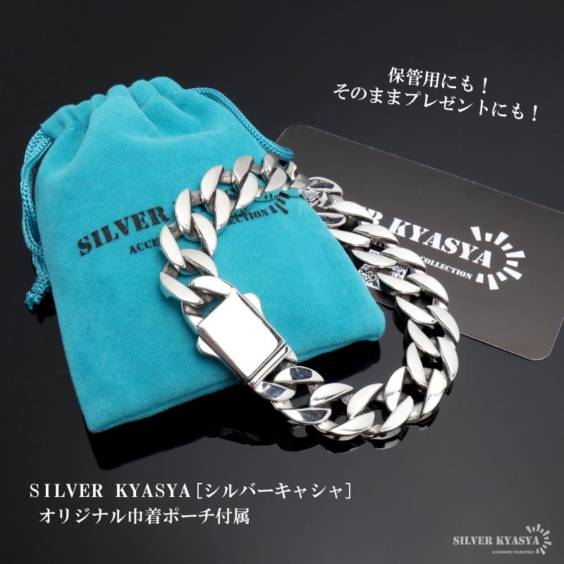シルバー925 喜平チェーンブレスレット [bs289] | ブレスレット
