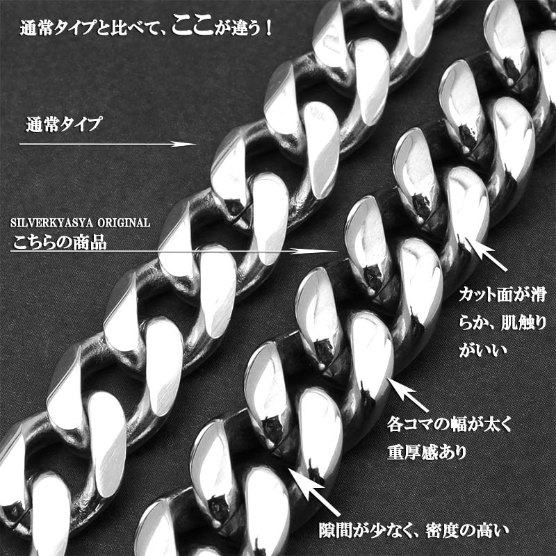 316L喜平ブレスレットシルバー8mm [b187-8mm] | スタイルで探す,HIP