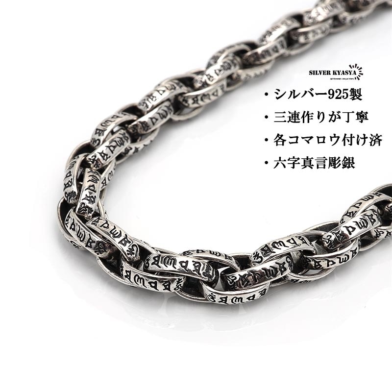 925 太幅ペーパーチェーンネックレス [ns183-50cm] | スタイルで探す