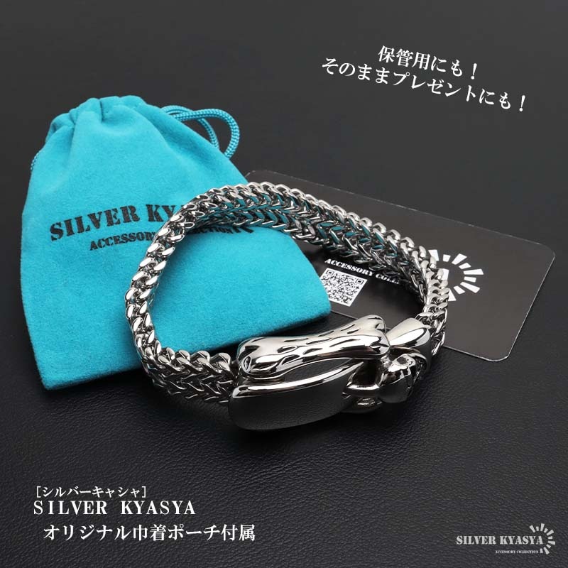 ステンレス スカルモチーフがアクセントのベルト風チェーン