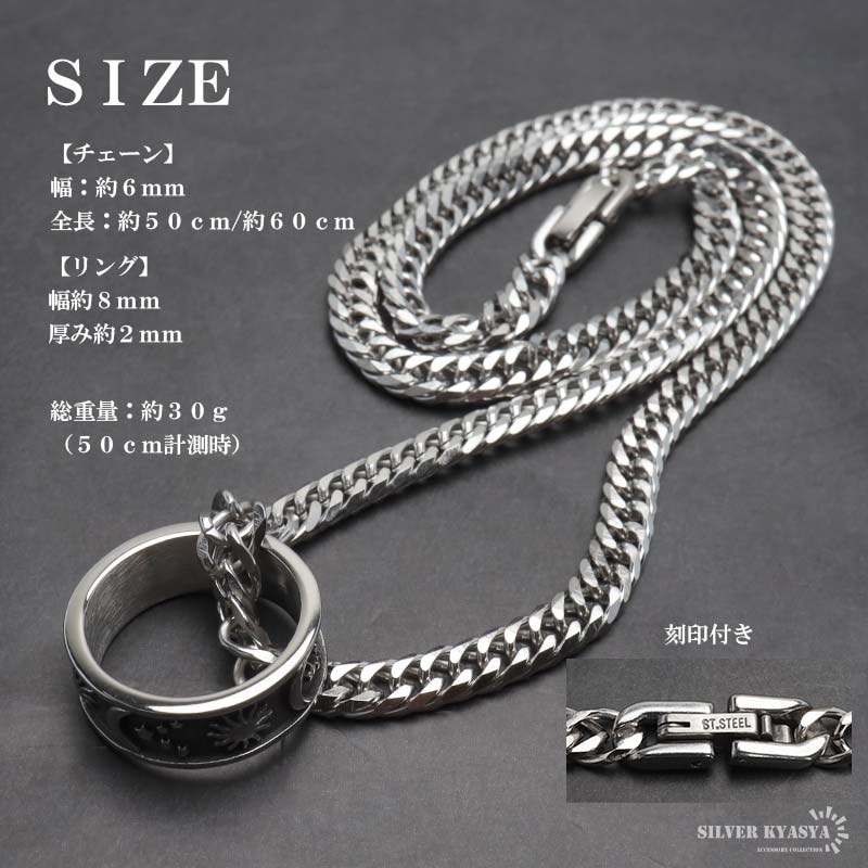 ステンレス 朝と夜のリング ネックレス [nc070-r452-gray-n348-6mm
