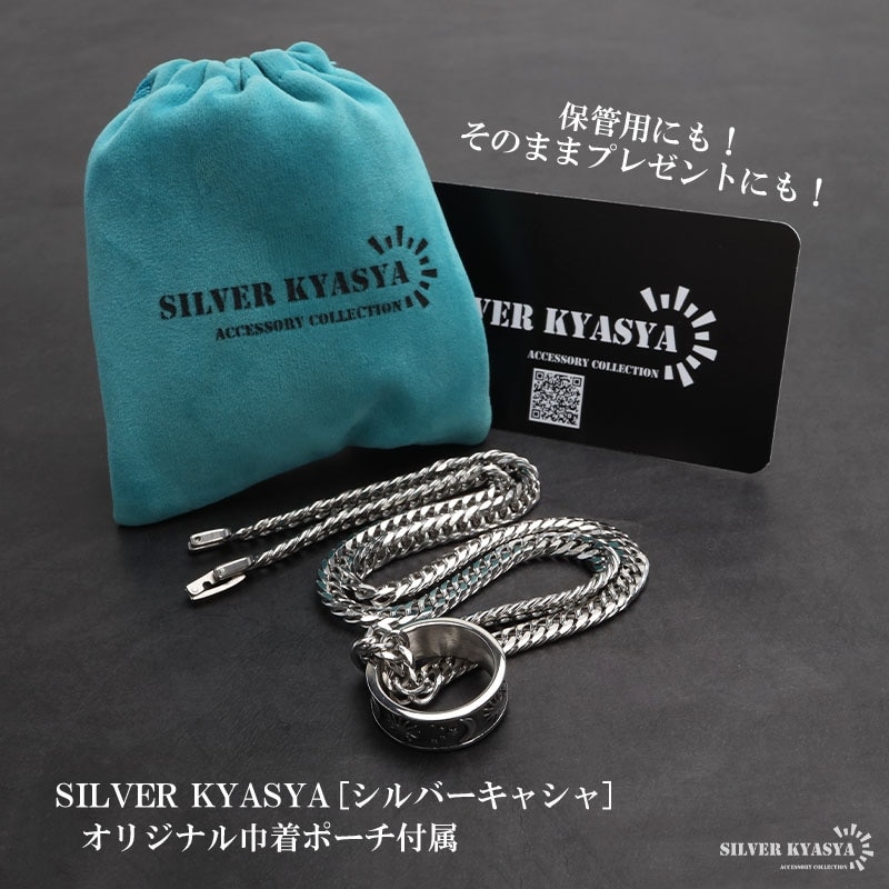 ステンレス 朝と夜のリング ネックレス [nc070-r452-gray-n348-6mm