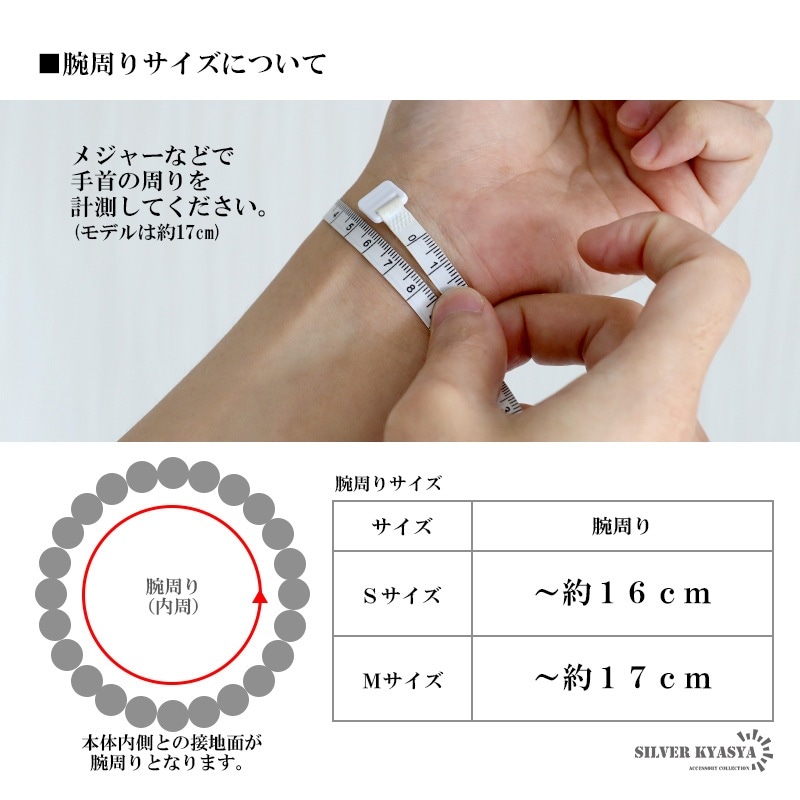 天然スーパーセブンブレス 11.5mm [b886-11mm] | ブレスレット