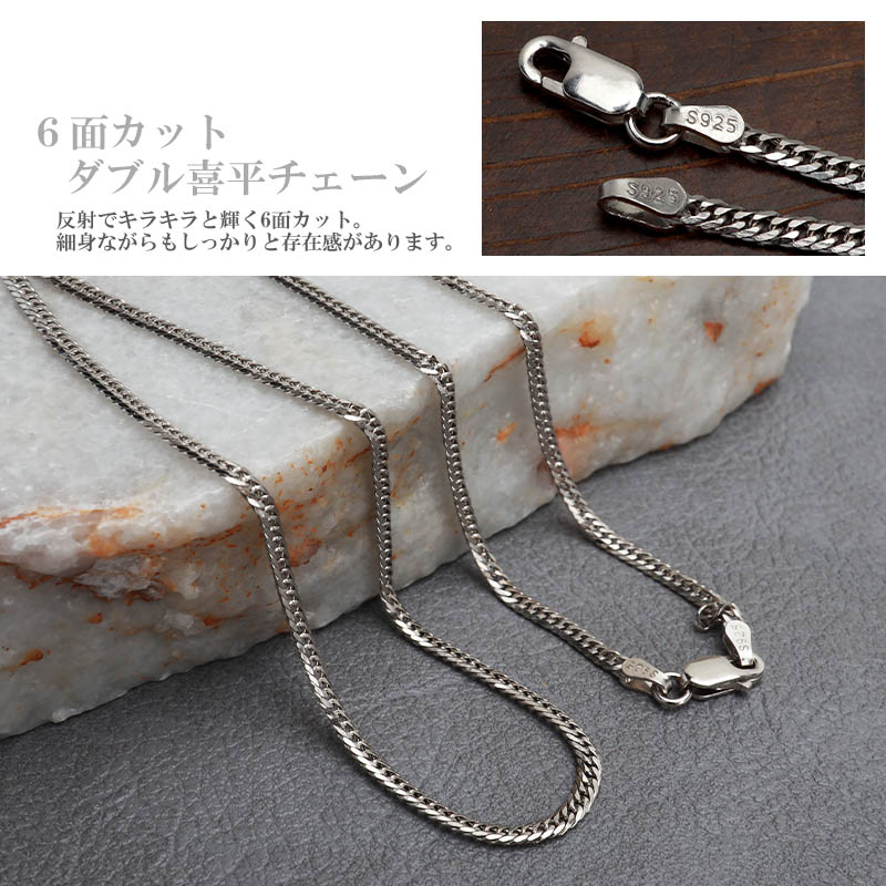 シルバー925 ハート＆王冠 ネックレス [nc024-ns063-cs053-2mm