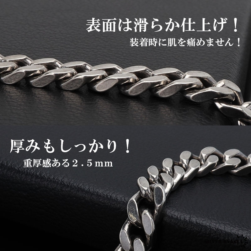 シルバー925 ブレスレット メンズ 喜平 [bs134-6mm] | ブレスレット