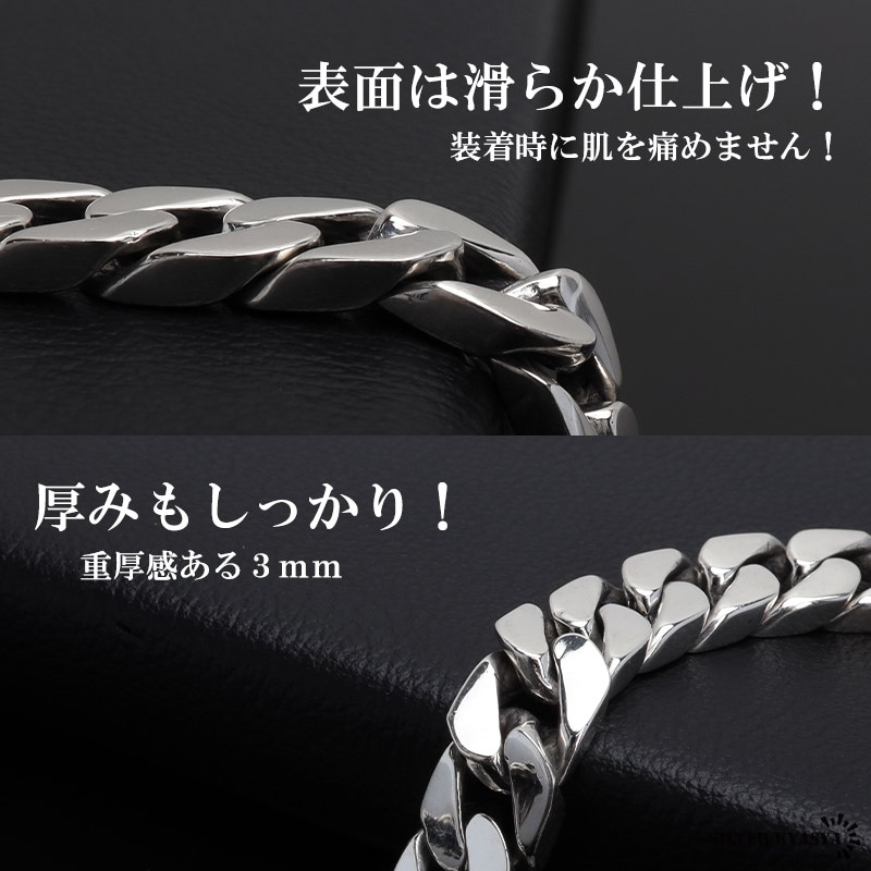 シルバー925 ブレスレット メンズ 喜平 [bs134-8mm] | スタイルで探す