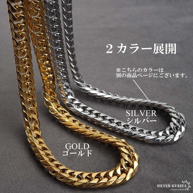 ステンレス製 ダブル喜平ネックレス [n956-gold-9mm] | スタイルで探す