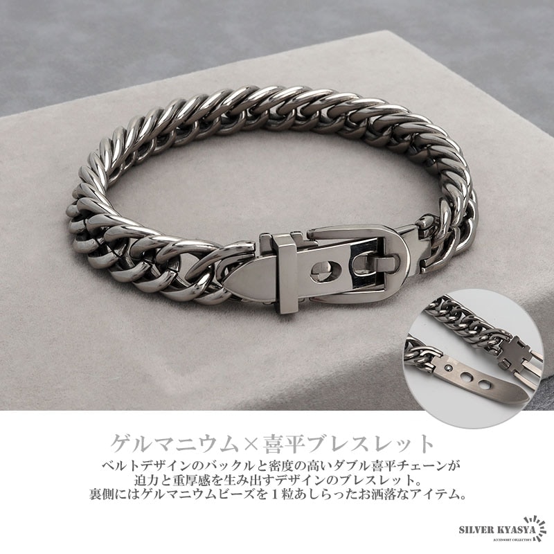 純チタン 喜平 ゲルマニウム ブレスレット [b654] | ブレスレット