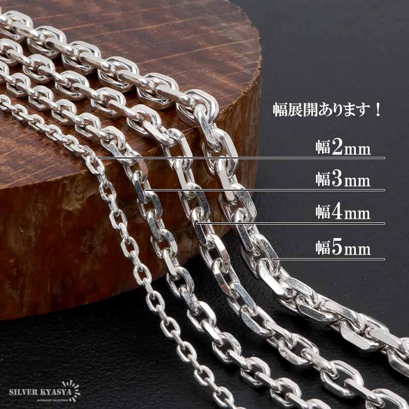 925 4面カットあずきチェーン [cs031] | ネックレスチェーン,シルバー