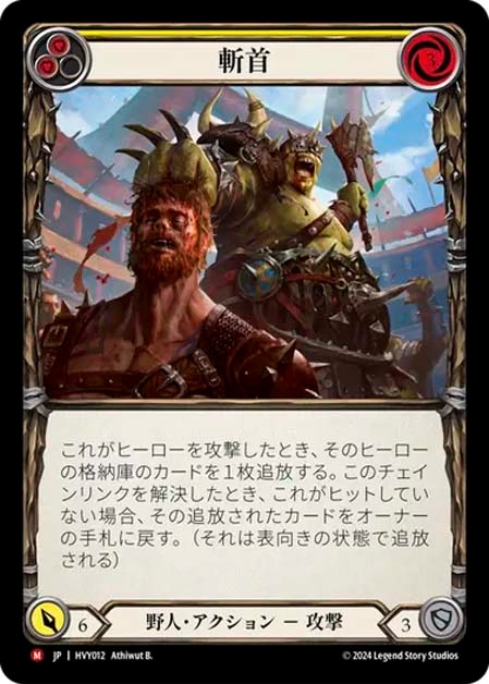 Heavy Hitters,Rainbow Foil | TOKYO FAB