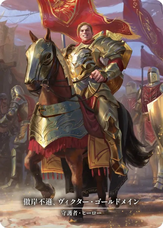 Heavy Hitters,Fabled & Legendary & Marvel | FaB通販 TOKYO FAB