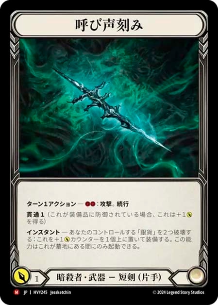 Heavy Hitters,Cold Foil | FaB通販 TOKYO FAB 【Flesh and Blood 専門店】