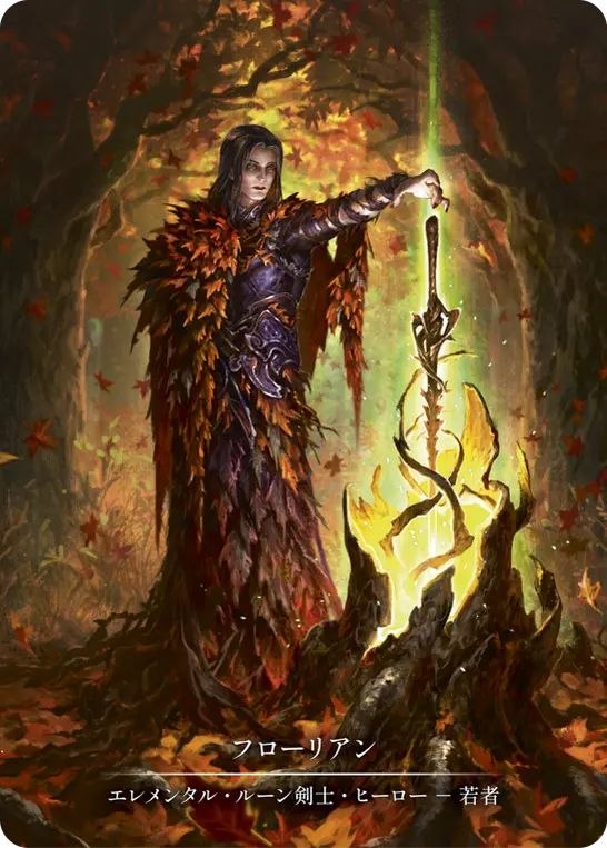 検索結果｜FaB通販 TOKYO FAB【Flesh and Blood 専門店】