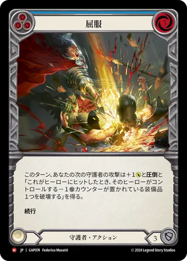 ArchivePack,Guardian：ArchivePack | FaB通販 TOKYO FAB 【Flesh and