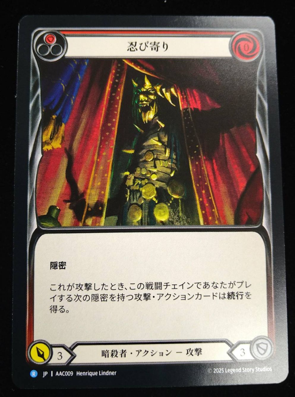 構築済みデッキシングル,【JP】Armory Deck :アラクニ | FaB通販 TOKYO