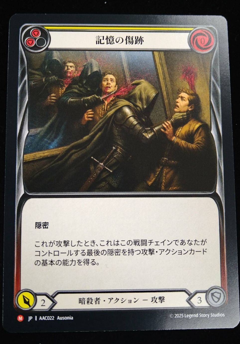 構築済みデッキシングル,【JP】Armory Deck :アラクニ | FaB通販 TOKYO