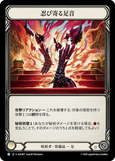 構築済みデッキシングル,【JP】Armory Deck :アラクニ | FaB通販 TOKYO