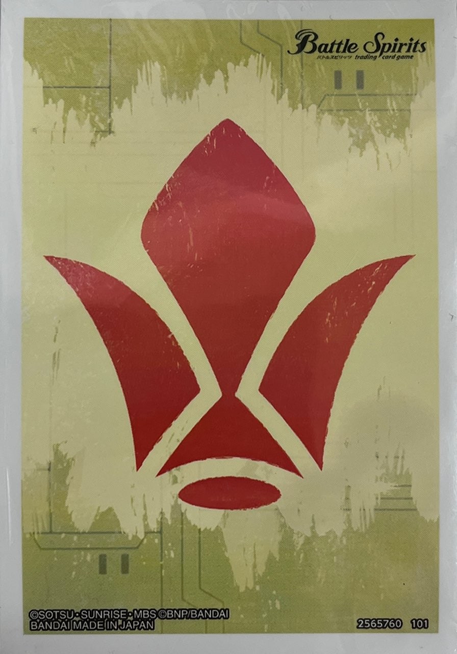 CB16「戦場に咲く鉄の華」BOX購入特典スリーブ「鉄華団」