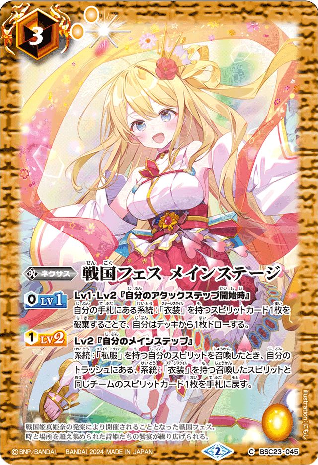 PB】 プレミアムバンダイ,PB35 プレミアム レイ・オーバBOX | バトル