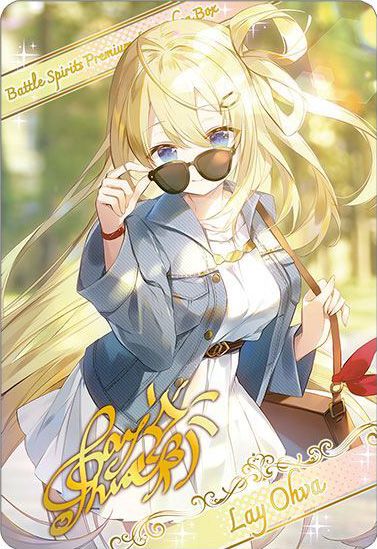 PB】 プレミアムバンダイ,PB35 プレミアム レイ・オーバBOX | バトル