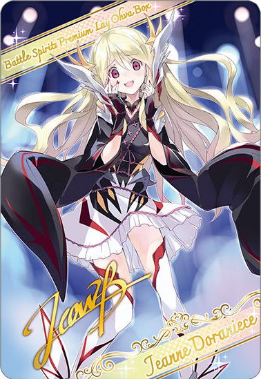 PB】 プレミアムバンダイ,PB35 プレミアム レイ・オーバBOX | バトル