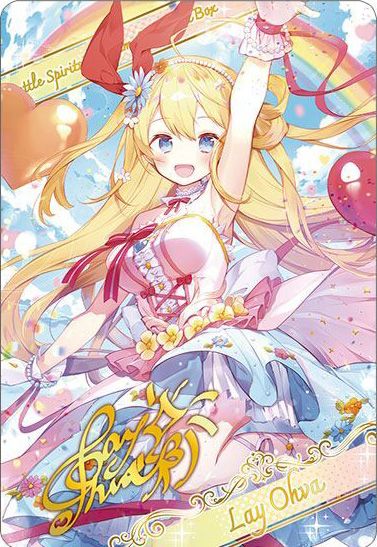 PB】 プレミアムバンダイ,PB35 プレミアム レイ・オーバBOX | バトル