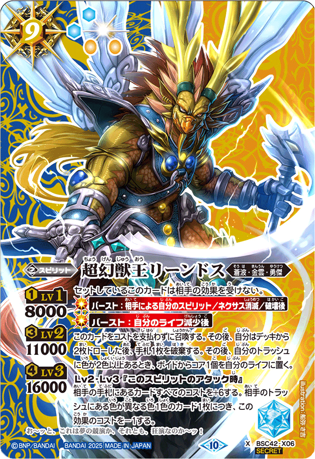 LM】 リミテッドパック,LM25 リミテッドパック2025 契約編:真 Vol.2