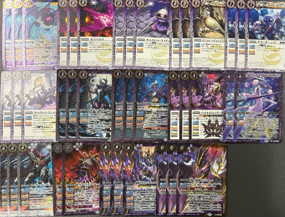 BSデッキ販売】 幽契約 / プチバット