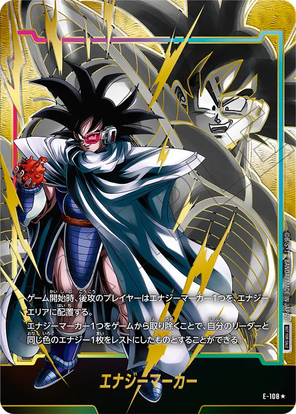 プロモーション,エナジーマーカー | フュージョンワールド/ホロカ専門