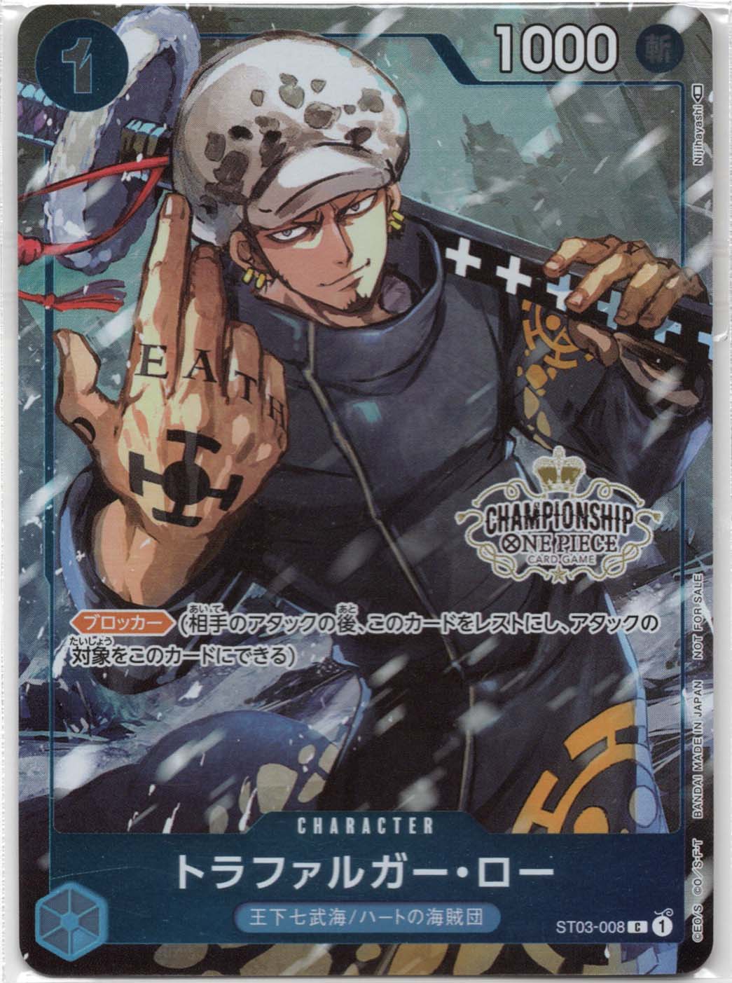 販売形式,チャンピオンシップセット | ワンピースカード専門店