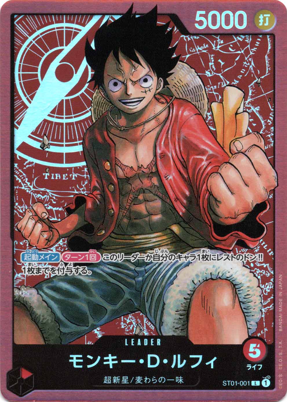 構築済みデッキ,ST-01 麦わらの一味 | ワンピースカード専門店