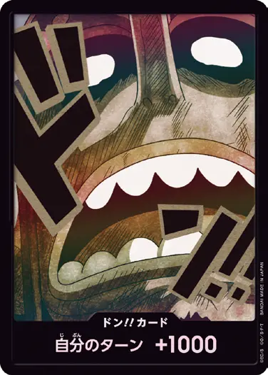 プレミアムブースター,PRB-02 ONE PIECE CARD THE BEST vol.2,ドン