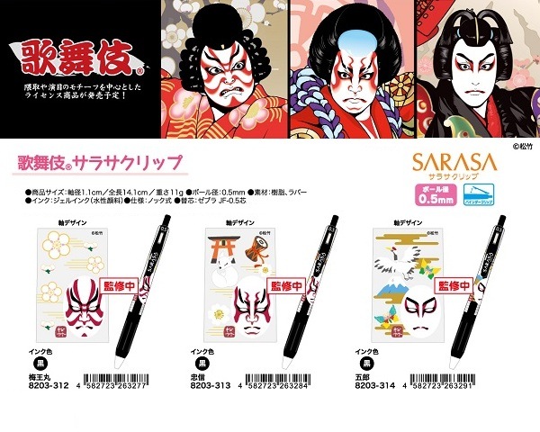 尻殴倉奴究斎我楽多】はっちEXPO2025 上位賞サプライセット【花札