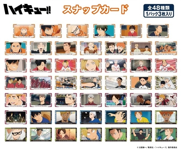 アニメ「ハイキュー!!」 スナップカード（160個入） | ハイキュー